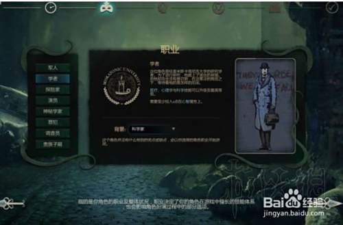 冥河旧日支配者之治攻略 百度经验 冥河旧日支配者之治攻略 百度经验