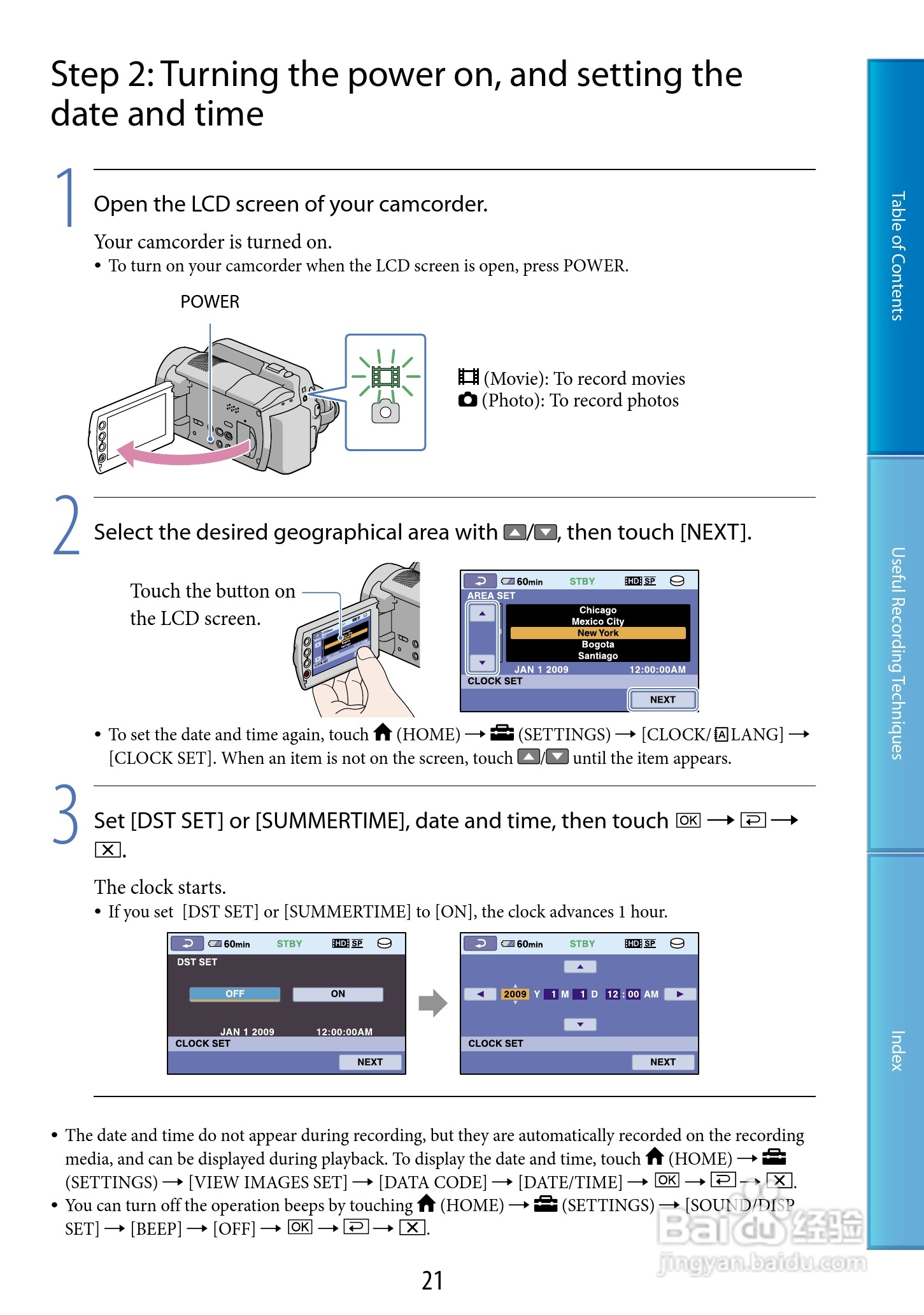 索尼HDR-XR200V数码摄像机使用说明书:[3]