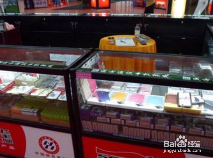 手机配件店经营技巧