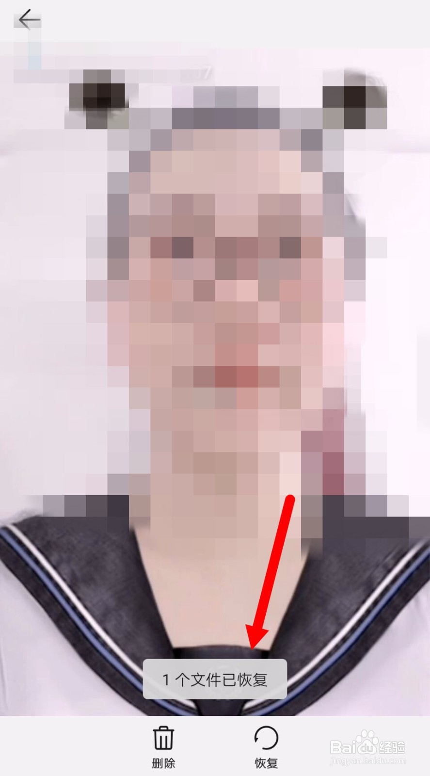 华为手机删除的照片该如何恢复