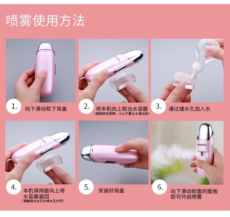 冷喷机怎么使用孕妇可以用吗