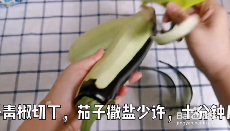 青椒茄子馅的做法