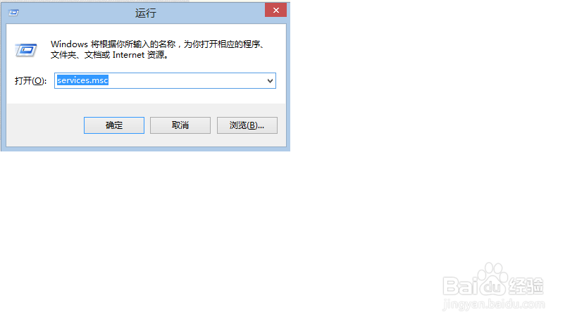 电脑管理共享关闭经验
