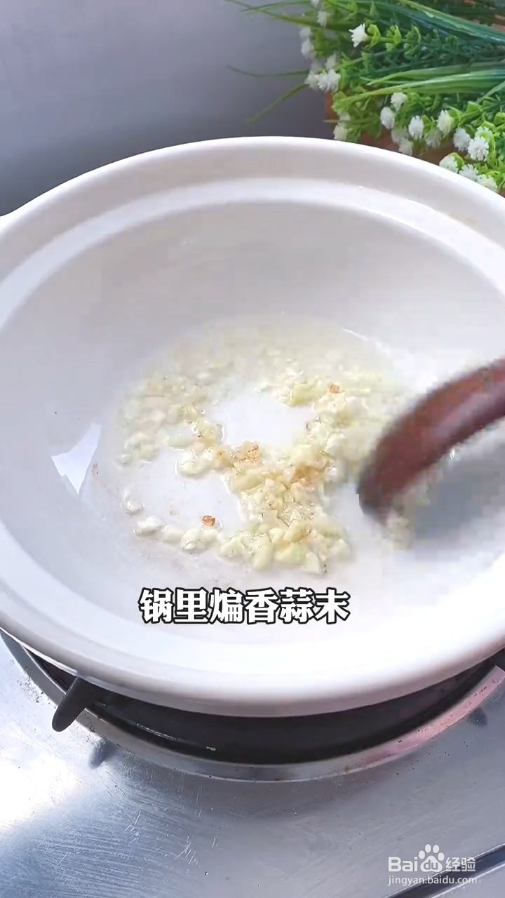 如何制作蟹黄豆腐煲？