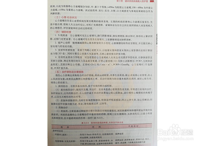 怎么用微信小程序识别图片中的文字