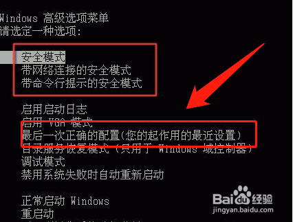 索尼笔记本电脑开不了机怎么办