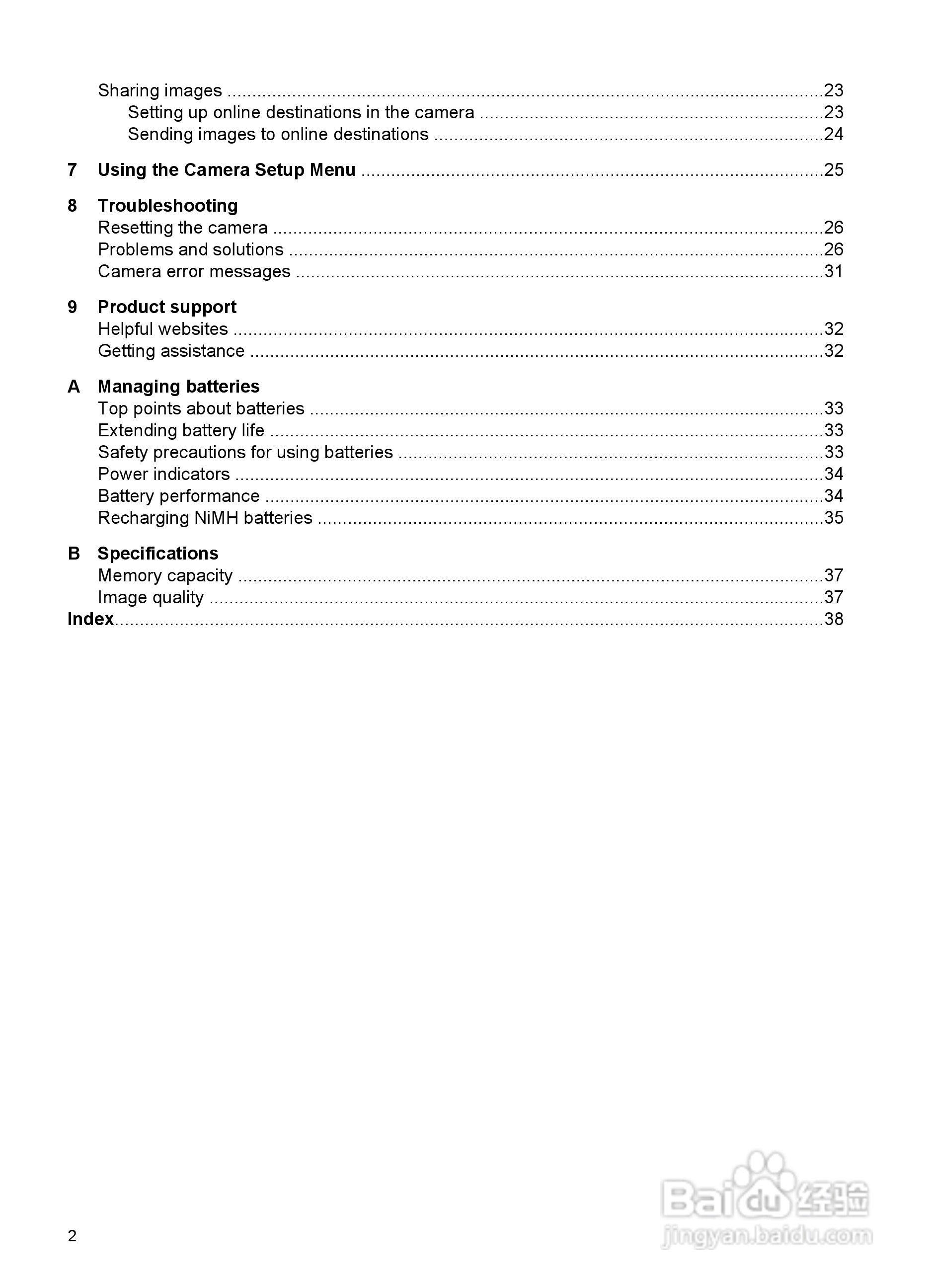 惠普Photosmart E337数码相机使用说明书:[1]