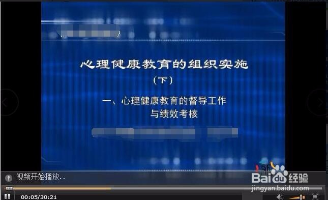 <b>进入基础教育教师培训网进行学习</b>