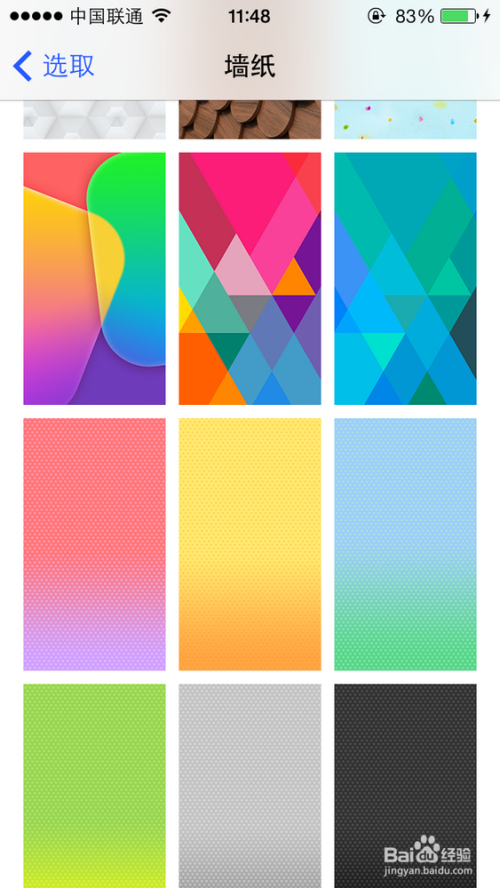 苹果5s怎么设置桌面