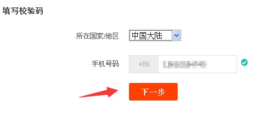 淘宝怎么注册小号 如何注册淘宝小号