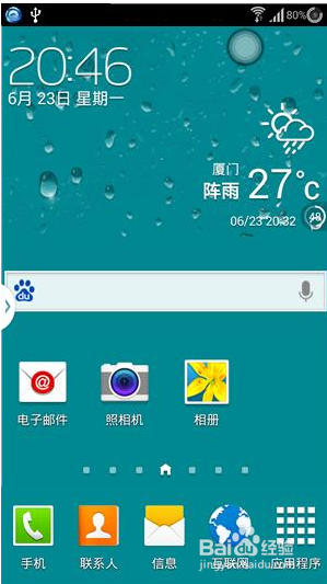 N900固件更新时遇到问题 请在kies复原模式 线刷