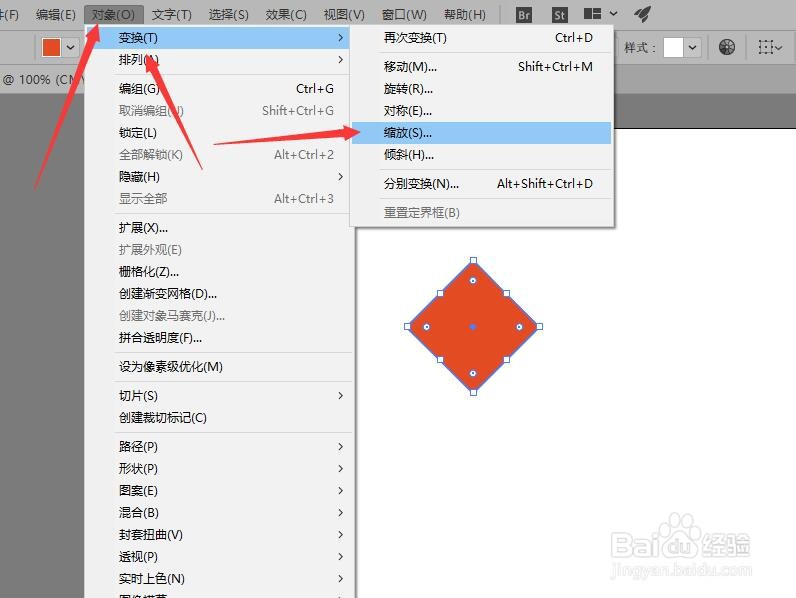 illustrator设计鲜品屋标志的基本图形