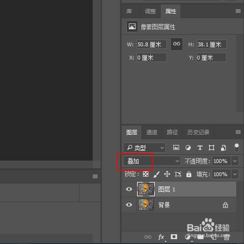 调色教程：如何给背景增加渐变的殷红色调