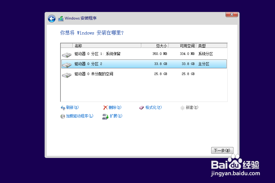 如何手动给xp系统升级win10