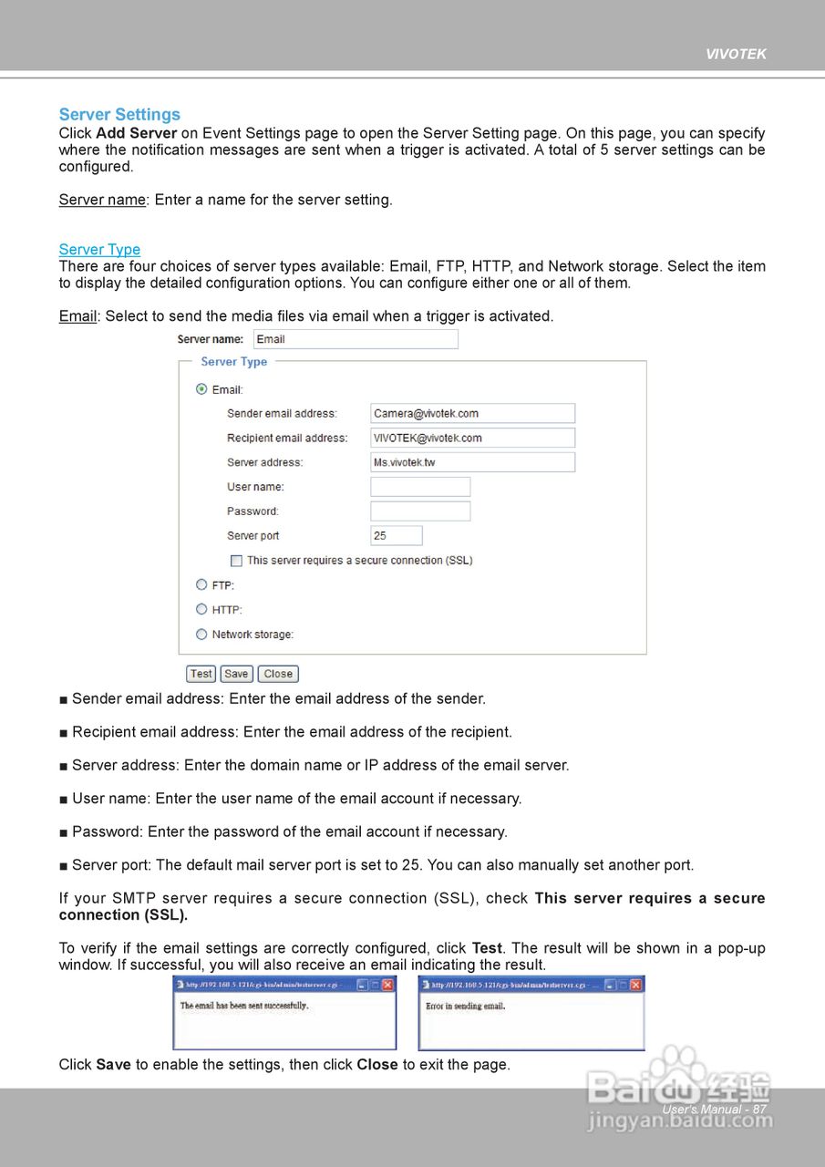 晶睿通讯H.264昼夜两用防暴摄像机FD8361说明书:[9]
