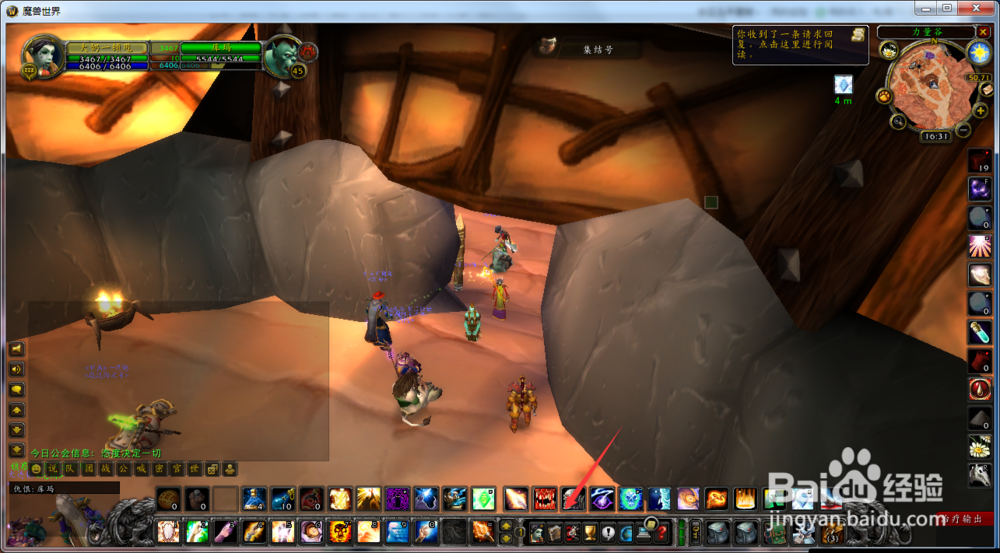 魔兽世界怀旧服牧师怎么制作迅捷药水