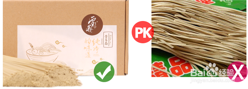 苦荞面与其他挂面有什么优势