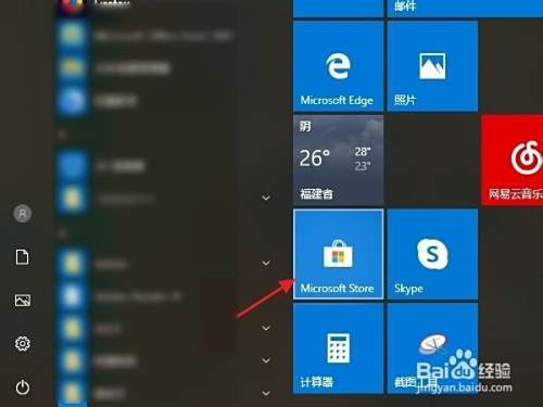 win10 扫雷在哪里？