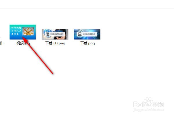PPT怎么将幻灯片保存为图片?