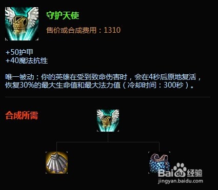 LOL英雄联盟虚空掠夺者——卡兹克出装