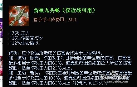 lol鳄鱼出装 lol上单鳄鱼出装