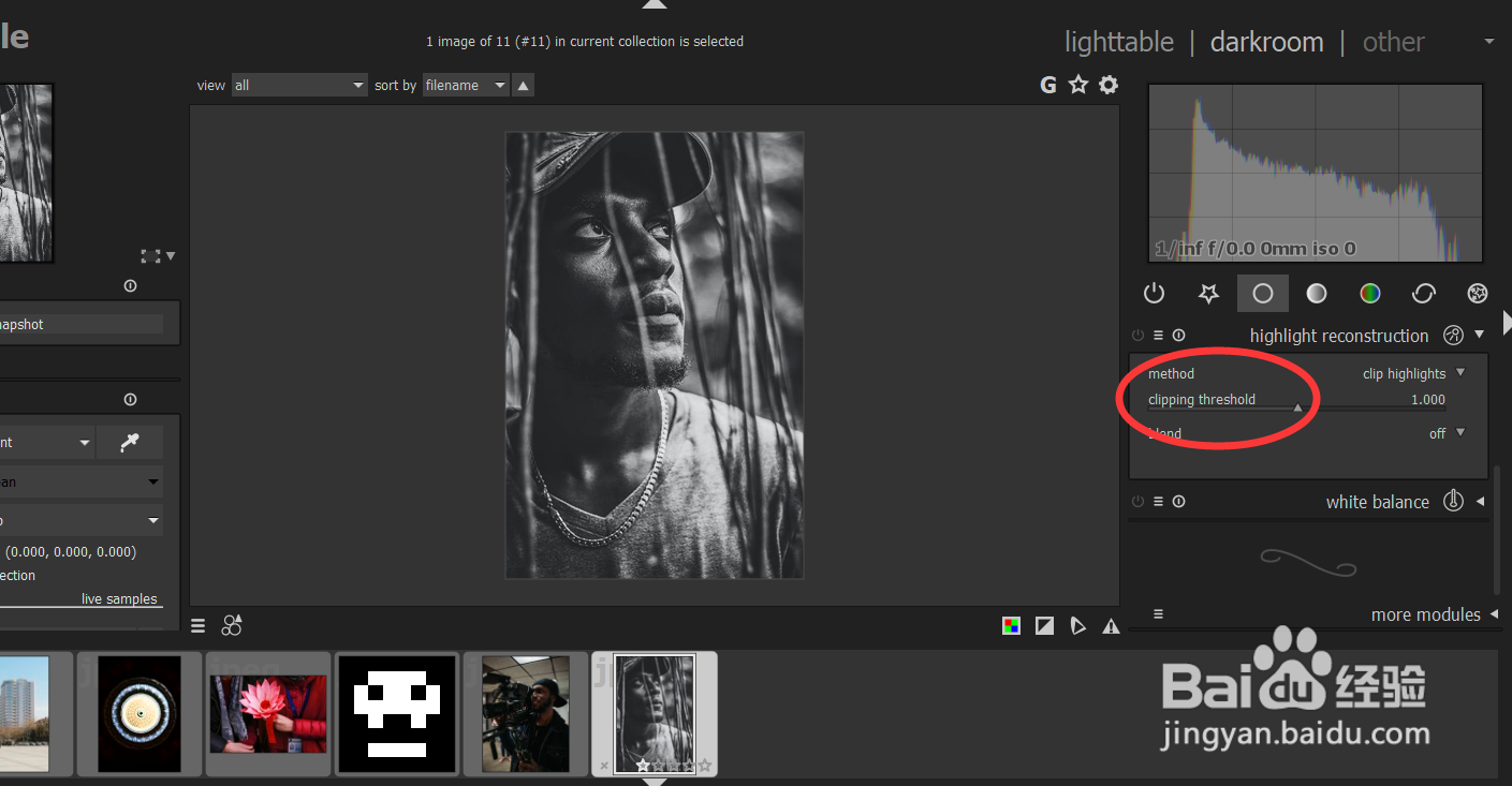 怎么用darktable修改图片的明暗度？