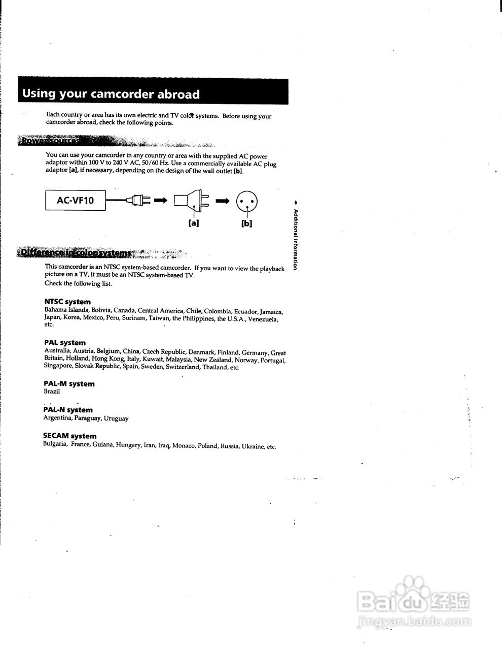 索尼DCR-PC1数码摄像机说明书:[9]