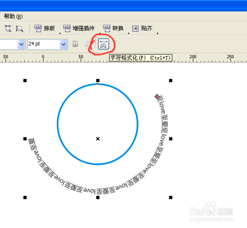 coreldraw如何做文字围绕圆走