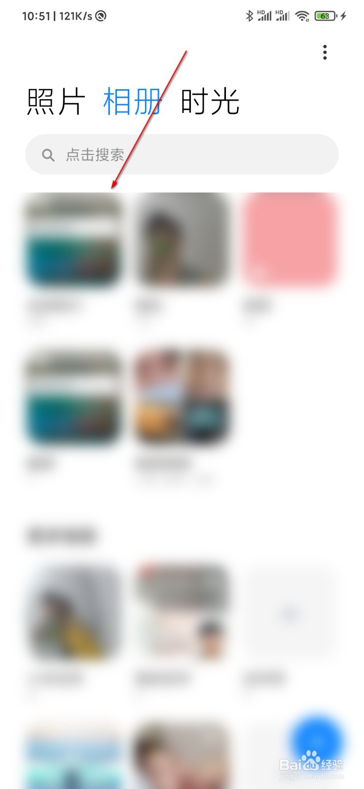 小米互传怎么发送照片文件