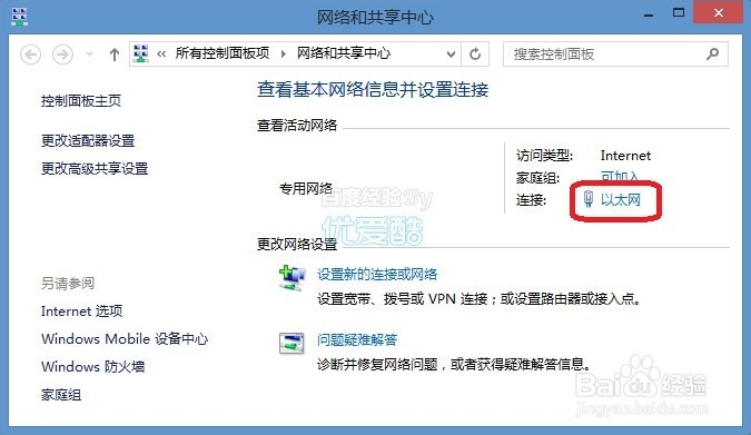 如何看电脑的ip地址查看本机内网外网ip多种方法