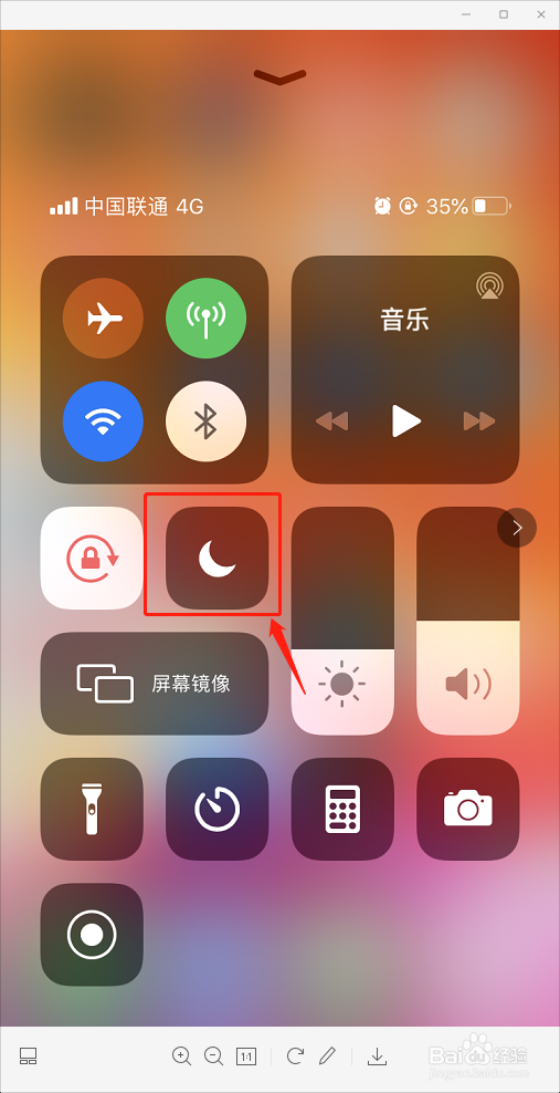 苹果手机短信提示音没有了