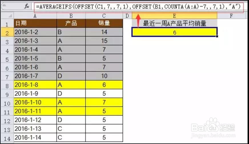 Excel：正确姿势算平均值