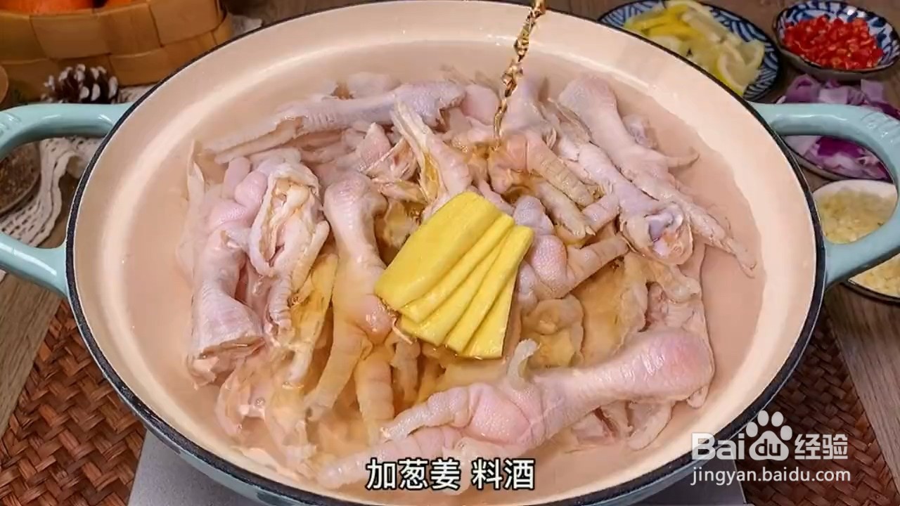 鲜嫩又好吃的泰式酸辣无骨鸡爪怎样做