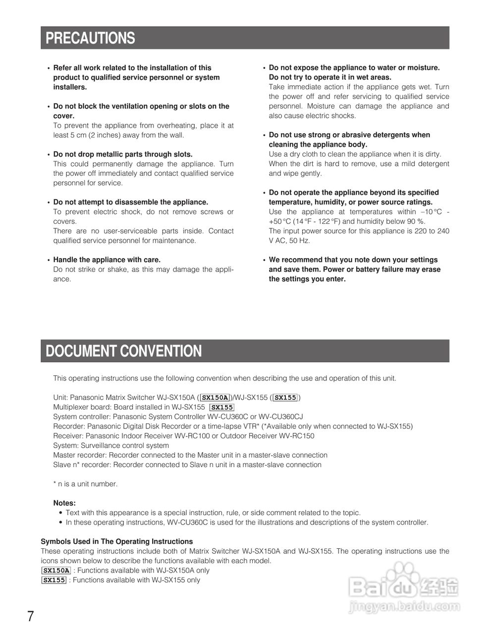 松下WJ-SX155矩阵切换器使用说明书:[1]