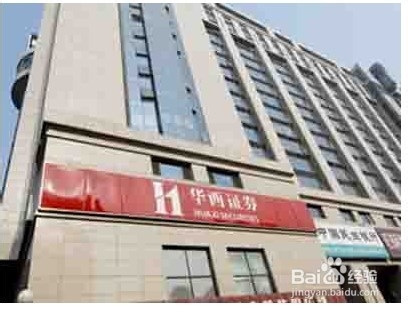 我如何降调低证券股票账户交易佣金费用经验