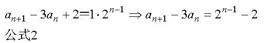 如何求数列通项公式：[6]递推关系式