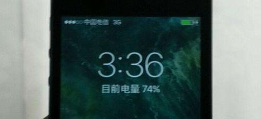 因为没升级电信5G被恶意降为3G信号怎么办