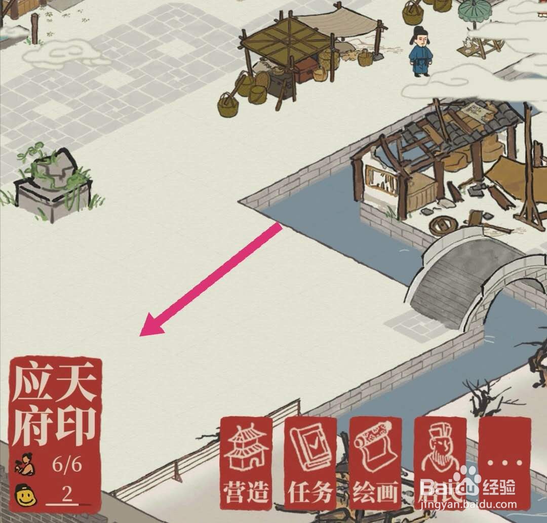 江南百景图环境怎么看