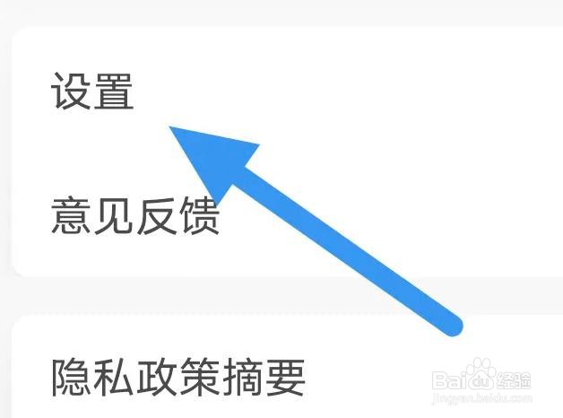 埋堆堆APP是怎么开启青少年模式选项的