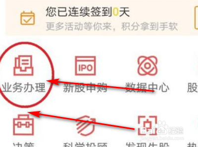 怎么买st股票？