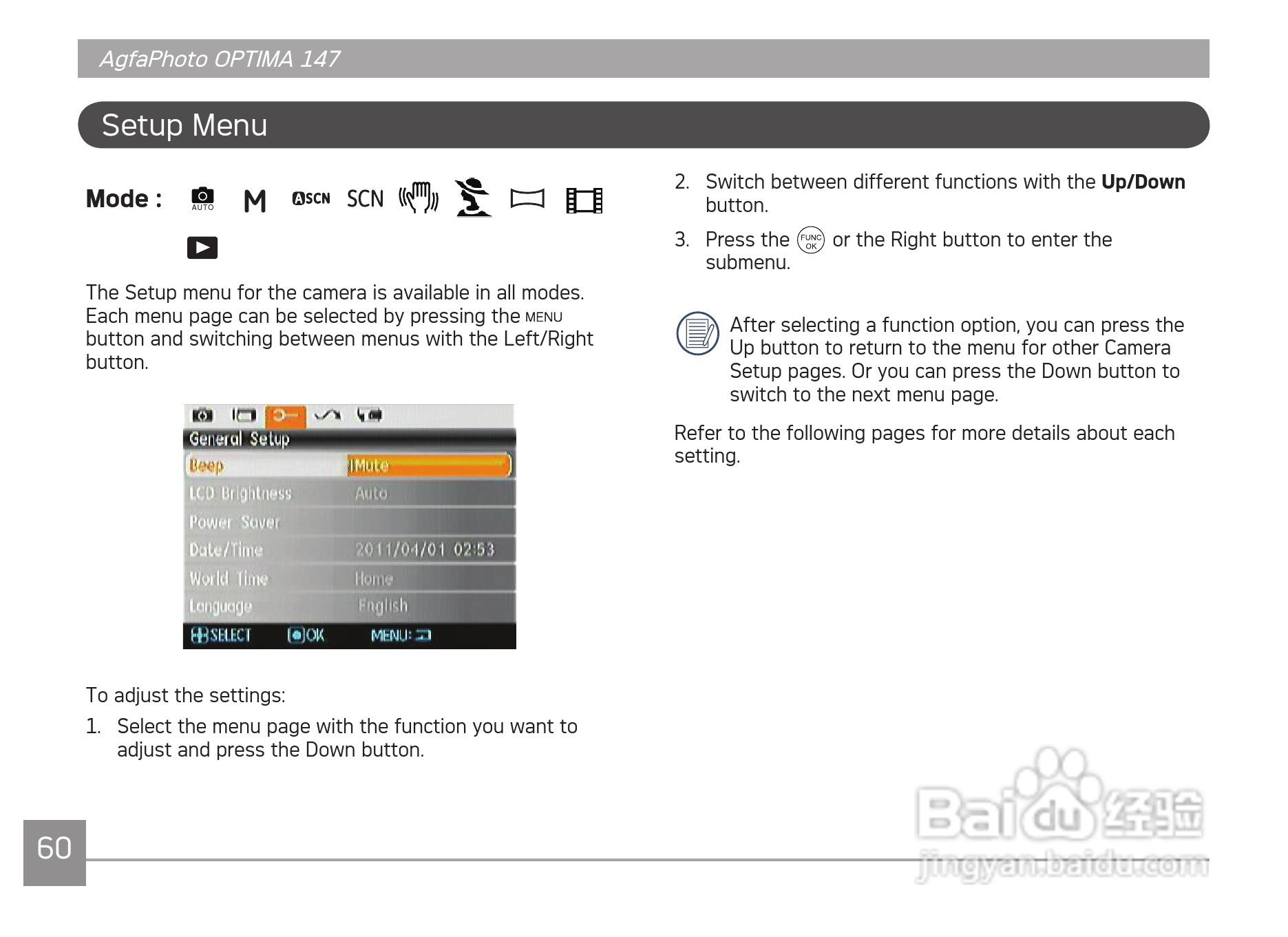 爱克发AgfaPhoto OPTIMA 147数码相机使用说明书:[7]