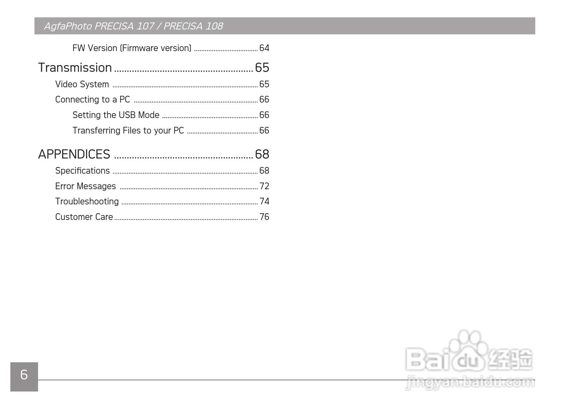 爱克发AgfaPhoto PRECISA 108数码相机使用说明书:[1]