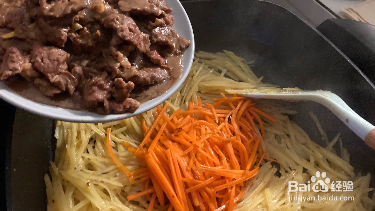 土豆丝炒牛肉家常菜的做法