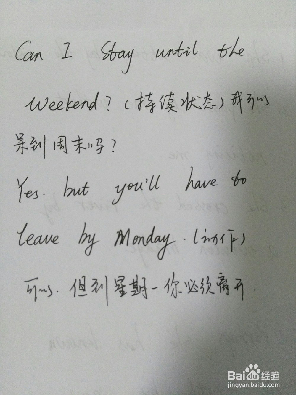 介词by的常见用法