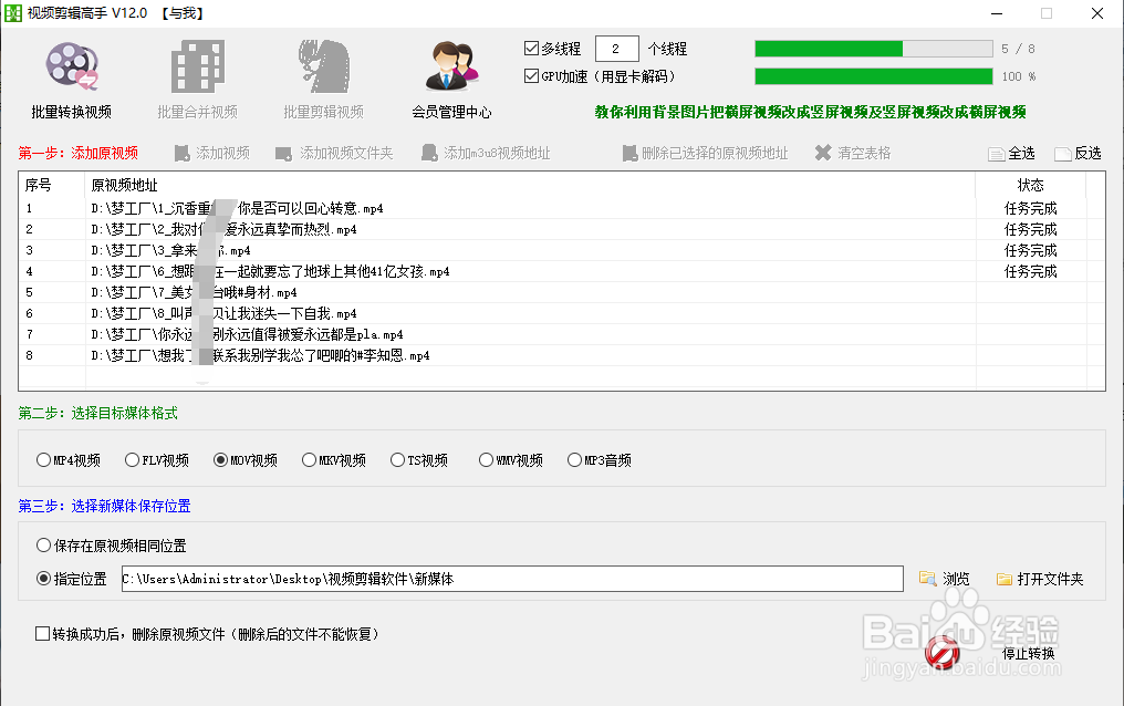新手必学的几个视频剪辑技巧