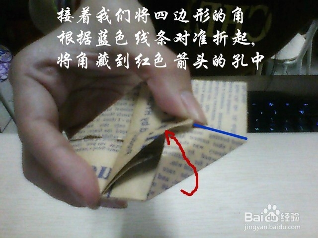 简单叠心形的方法(简单易学)