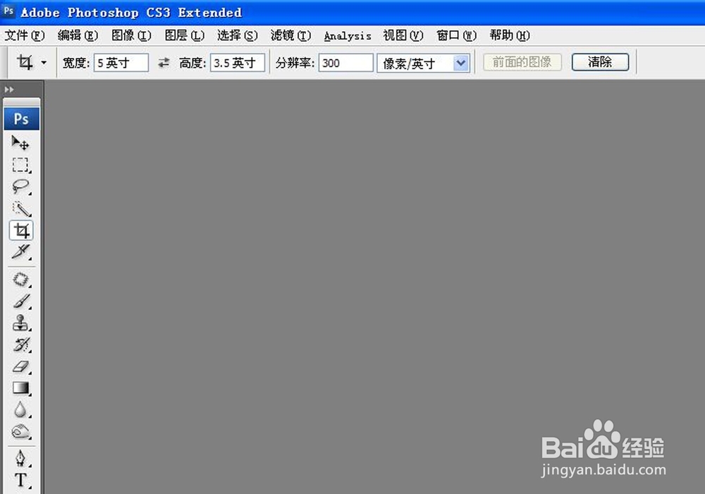 如何用photoshop裁剪成五寸照片