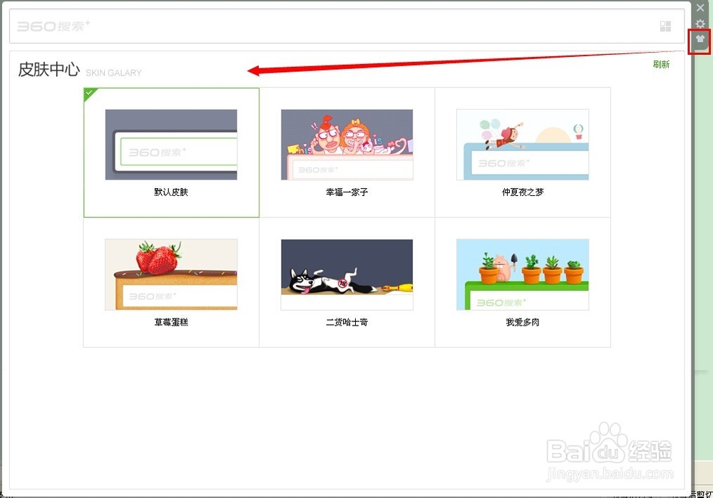 ctrlctrl功能如何使用?