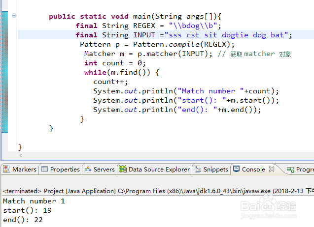 正则表达式的学习及简单应用