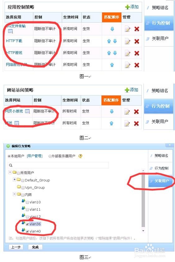 (强烈推荐)利用技术手段管理好信息技术课堂